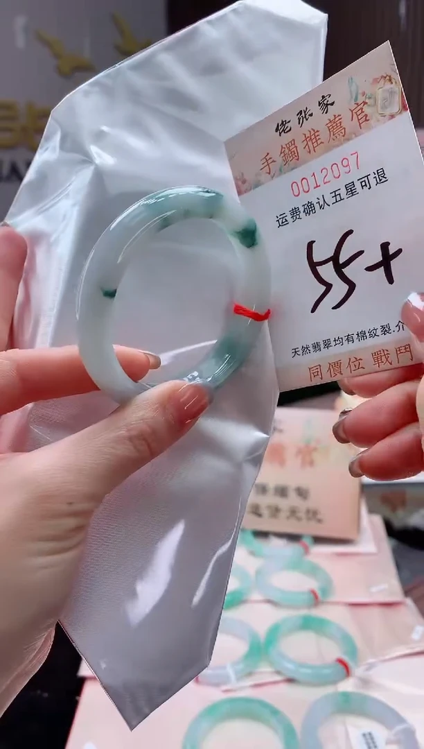 翡翠手镯未镶嵌天然缅甸A货翡翠