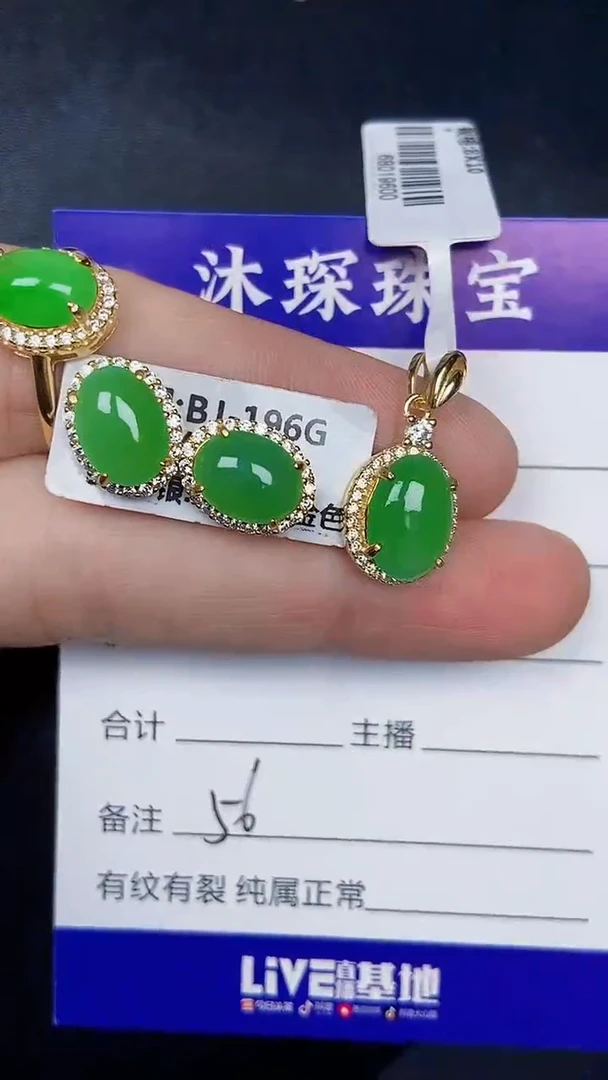 银S925镶嵌戒指翡翠5600