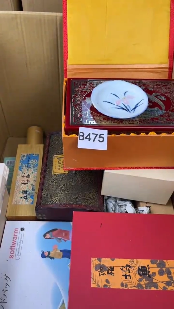 瓷片东*盛匠轩古美术