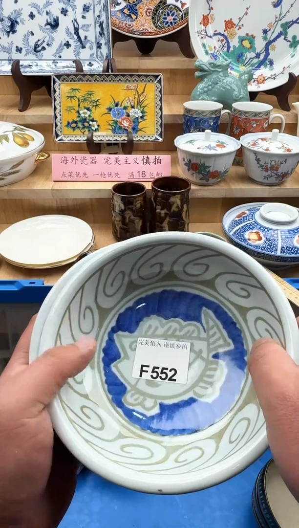 【闪购商品】碟552
