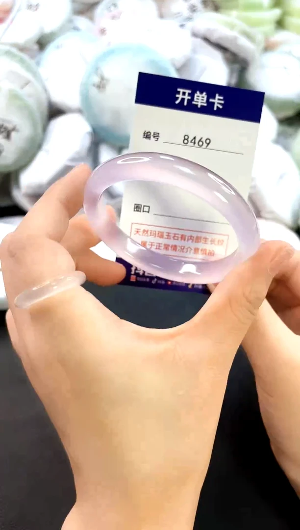 玛瑙/玉髓手镯未镶嵌8469圈口52-53