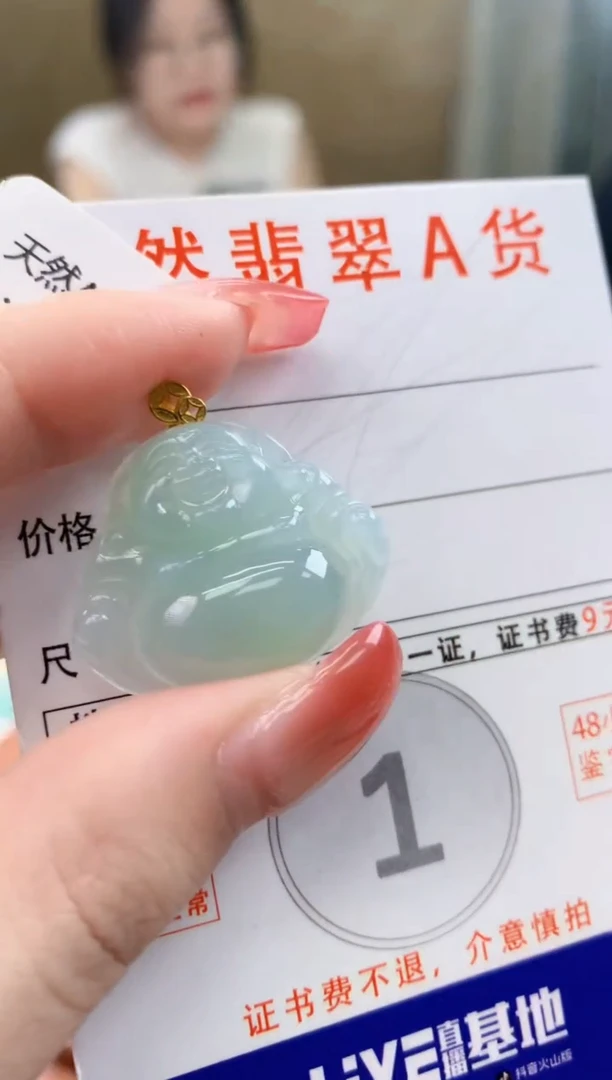颈饰18K金镶嵌翡翠天然A货翡翠挂件