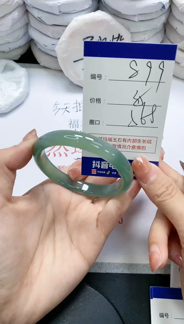 未镶嵌手镯玛瑙/玉髓899