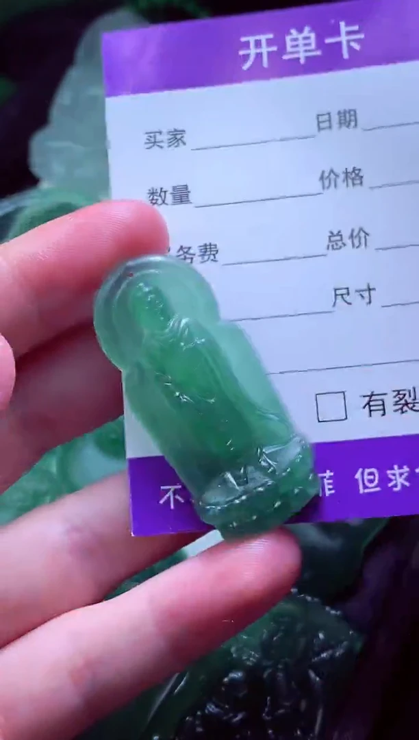 定制翡翠未镶嵌福****8天然缅甸翡翠A货毛货吊坠