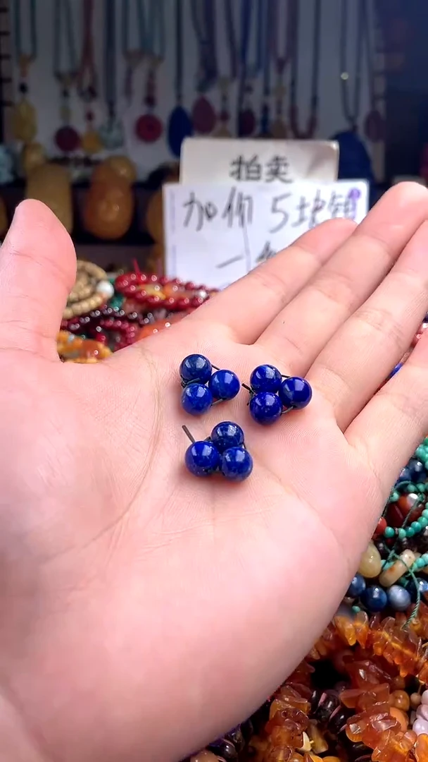 【闪购商品】青金石.未镶嵌卡6(多样性发货只发一件)938210
