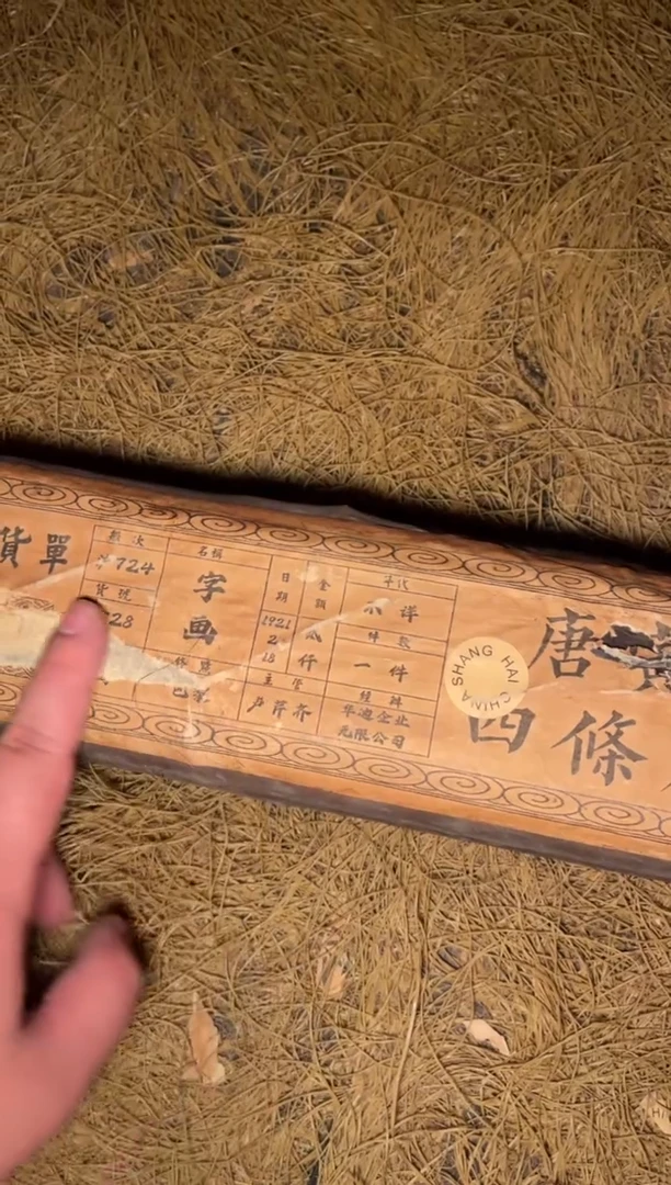 木【闪购商品】木木所见及所得