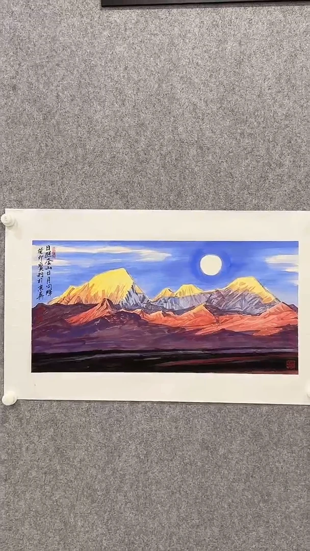 国画赵宝利（保立）-2平尺-山水国画