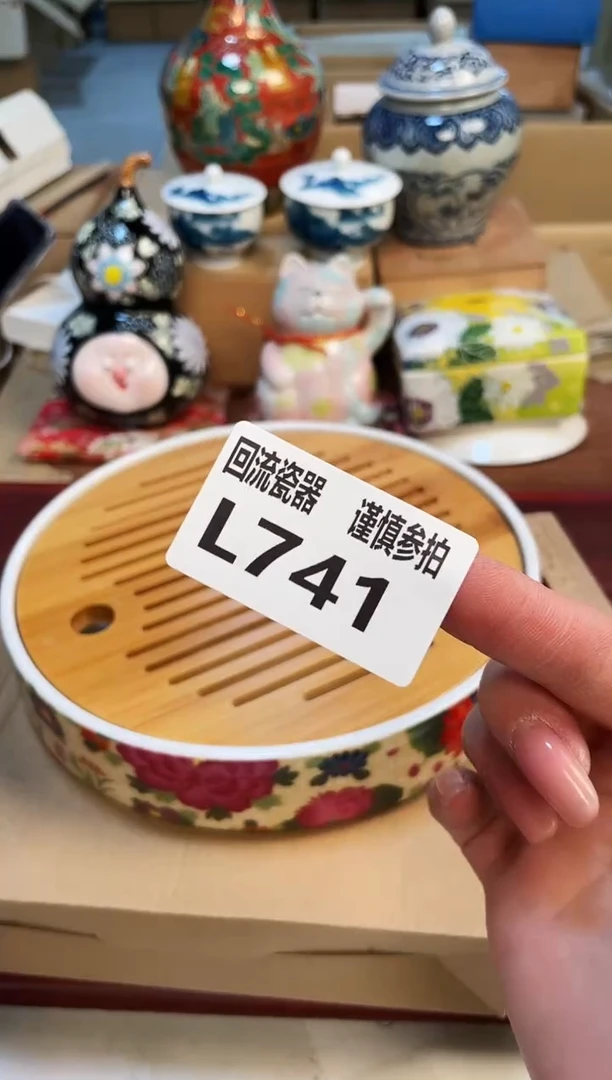 【闪购商品】21313213213123213