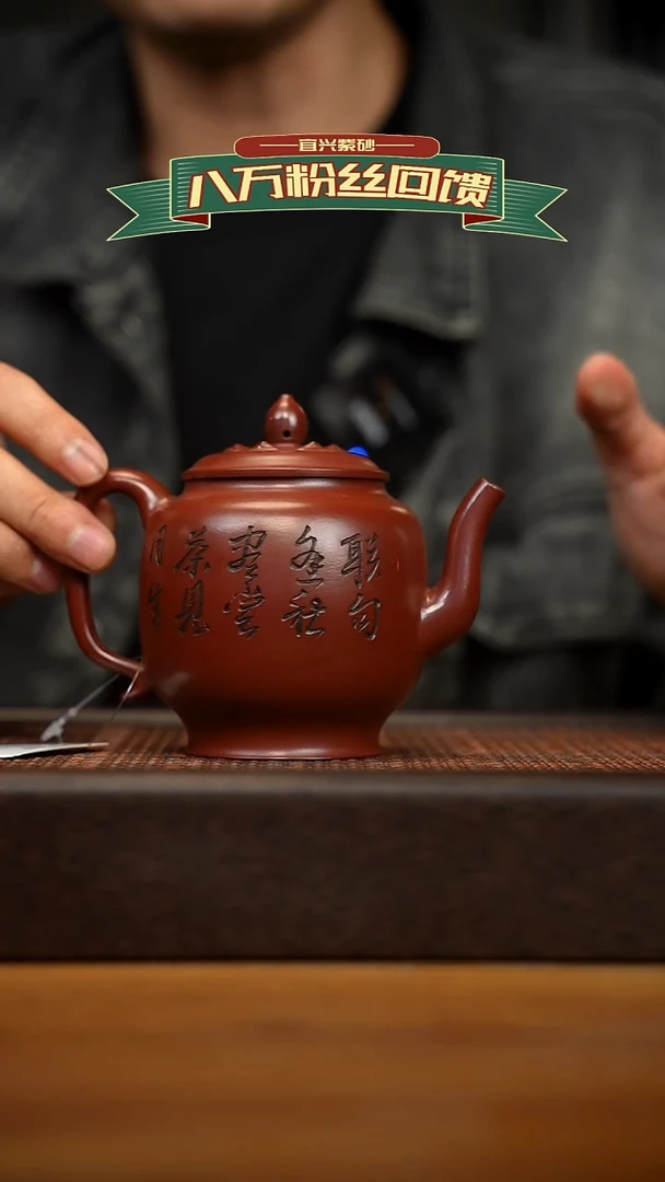 茶壶紫砂宜兴原矿 紫砂手工紫砂壶容量320cc
