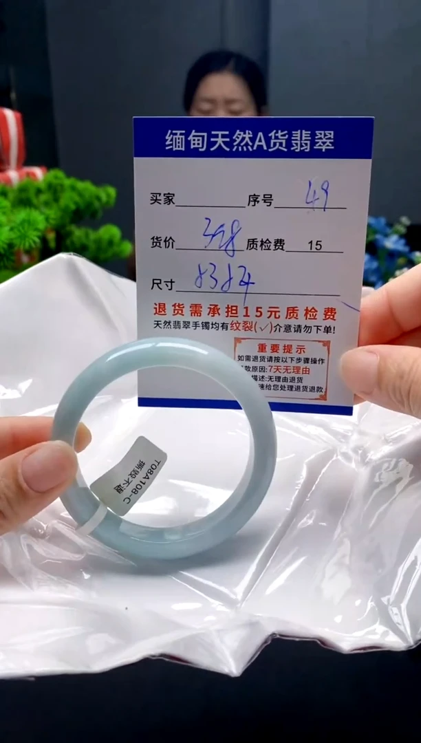 未镶嵌手镯翡翠49缅甸天然A货翡翠需包容瑕疵，介意慎拍