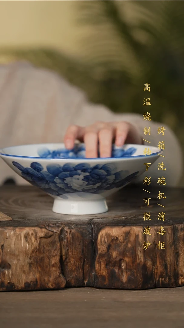 瓷片景德镇高温釉下彩可微波烤箱洗碗机