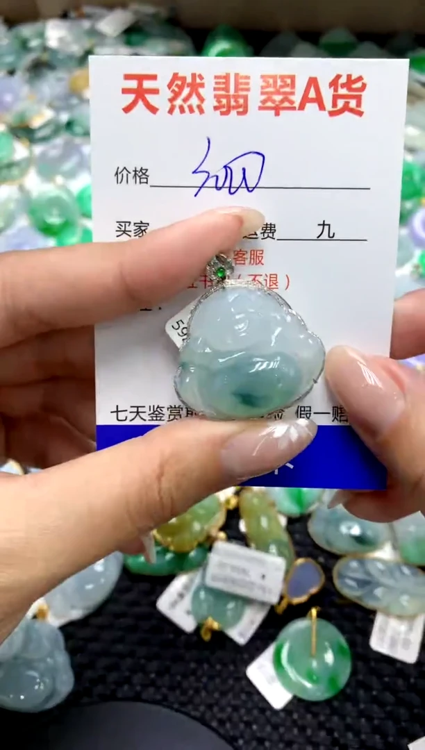 【闪购商品】翡翠颈饰18K金镶嵌1111111111111111