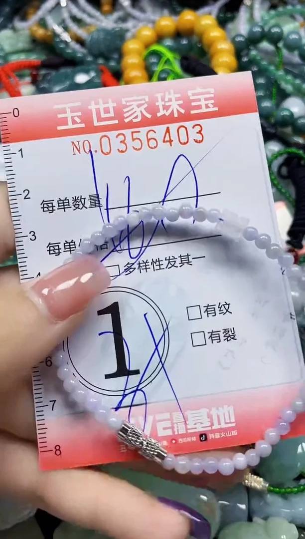 颈饰未镶嵌翡翠翡翠闪购Y0356403多样性发其一