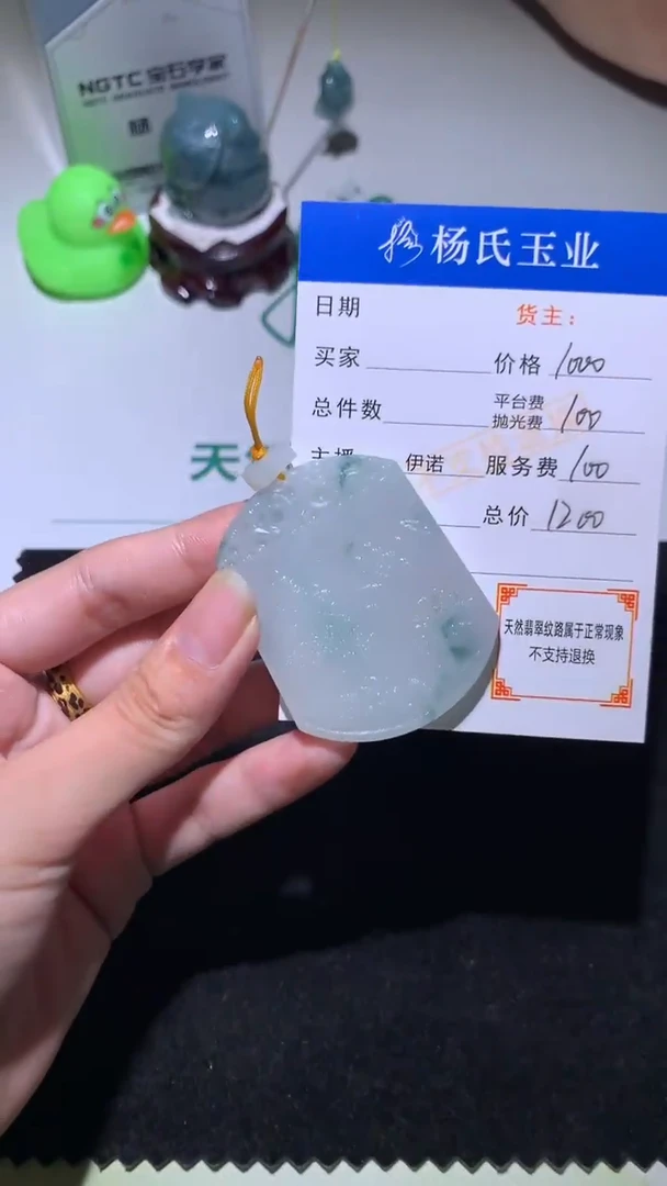 未镶嵌定制翡翠-毛货不退不换-