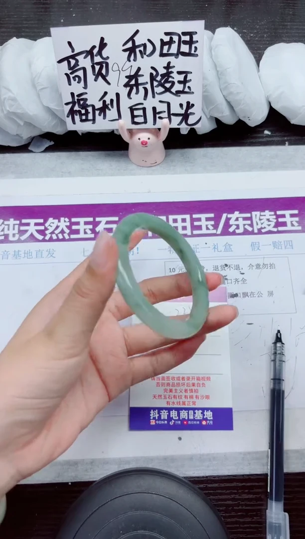 未镶嵌手镯石英质玉A225-51.52