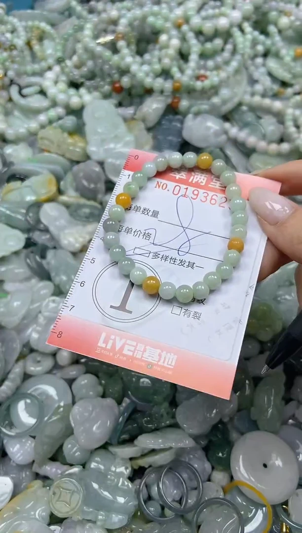 颈饰未镶嵌翡翠闪购0193623多样性发其一