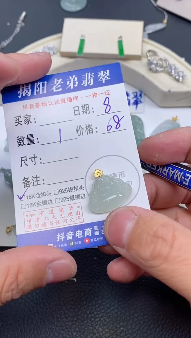 【闪购商品】翡翠颈饰18K金镶嵌多样性发其中一件