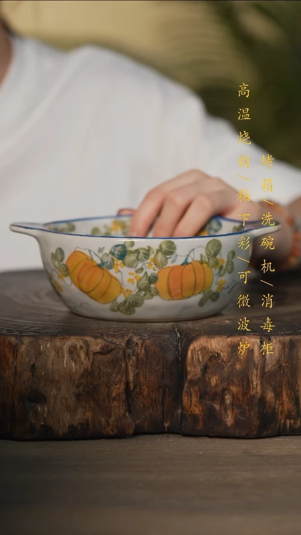 瓷片景德镇高温釉下彩可微波烤箱洗碗机