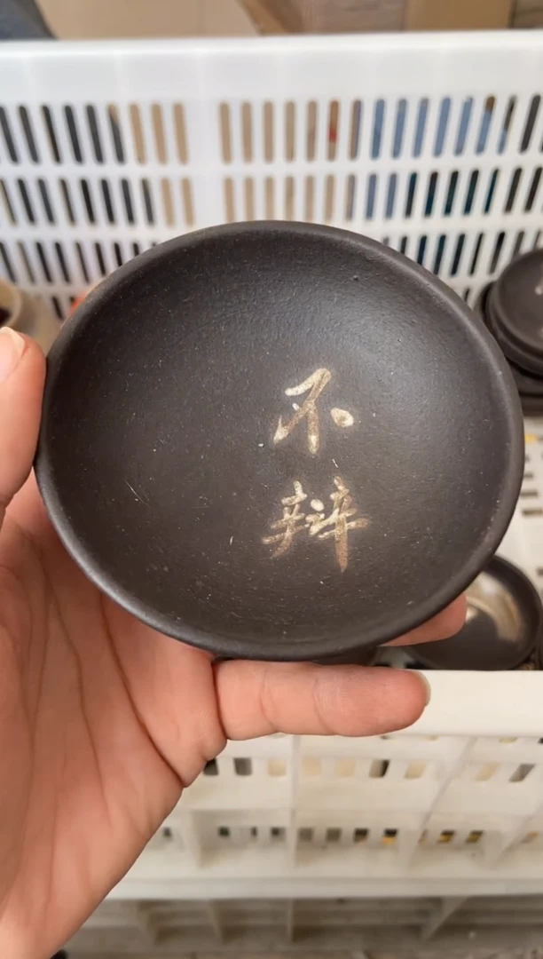 杯子陶无运费险有瑕疵的摄影的产品有使用过的痕迹有点脏介意勿拍