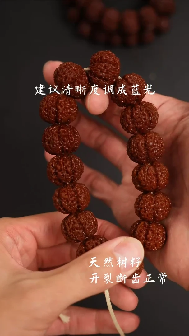 金刚菩提手串蜂王六瓣22.368