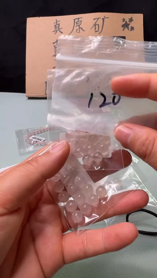 南红玛瑙南红配饰未镶嵌120