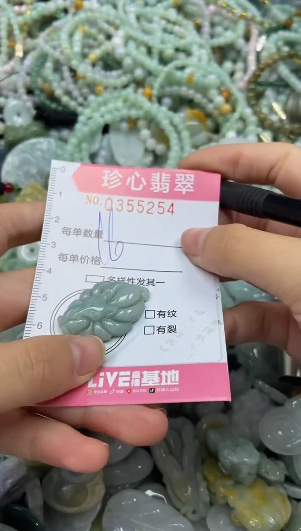 颈饰未镶嵌翡翠闪购0355254