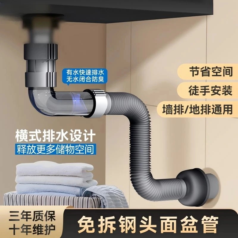 九牧王洗脸盆防臭下水管墙排地排通用免拆下水器免打胶居家好物