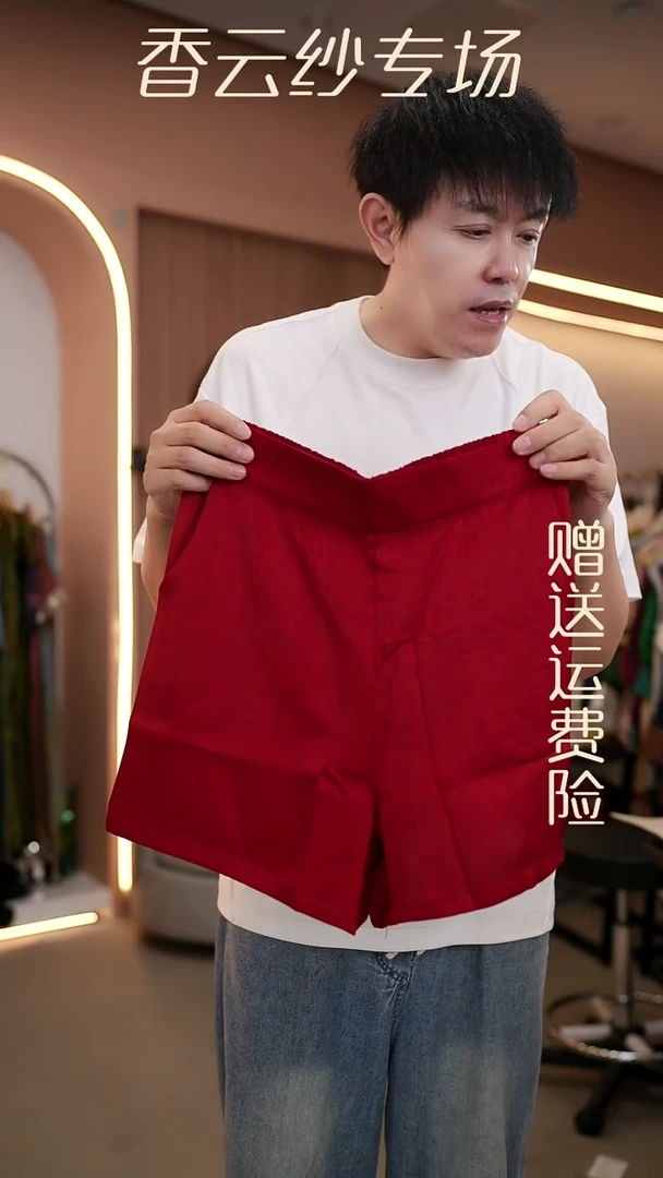 吊带4XL香云纱清仓