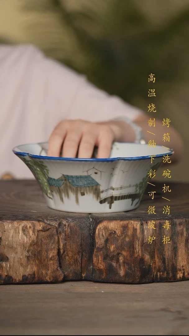 瓷片景德镇高温釉下彩可微波烤箱洗碗机