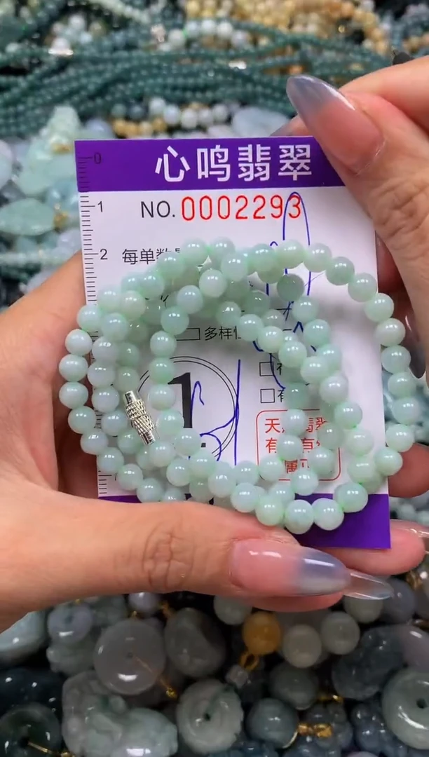 颈饰未镶嵌翡翠闪购002293