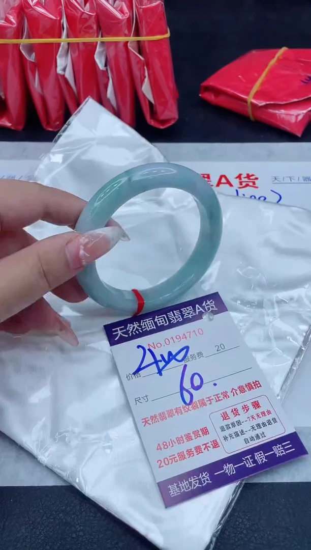 未镶嵌手镯翡翠400.00