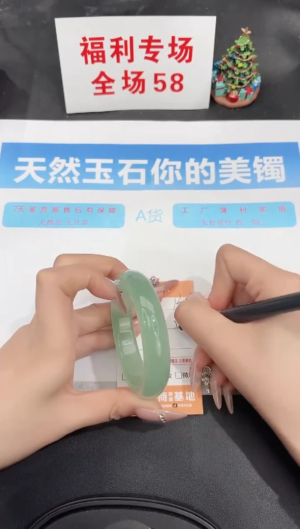 未镶嵌手镯石英质玉130-56.2