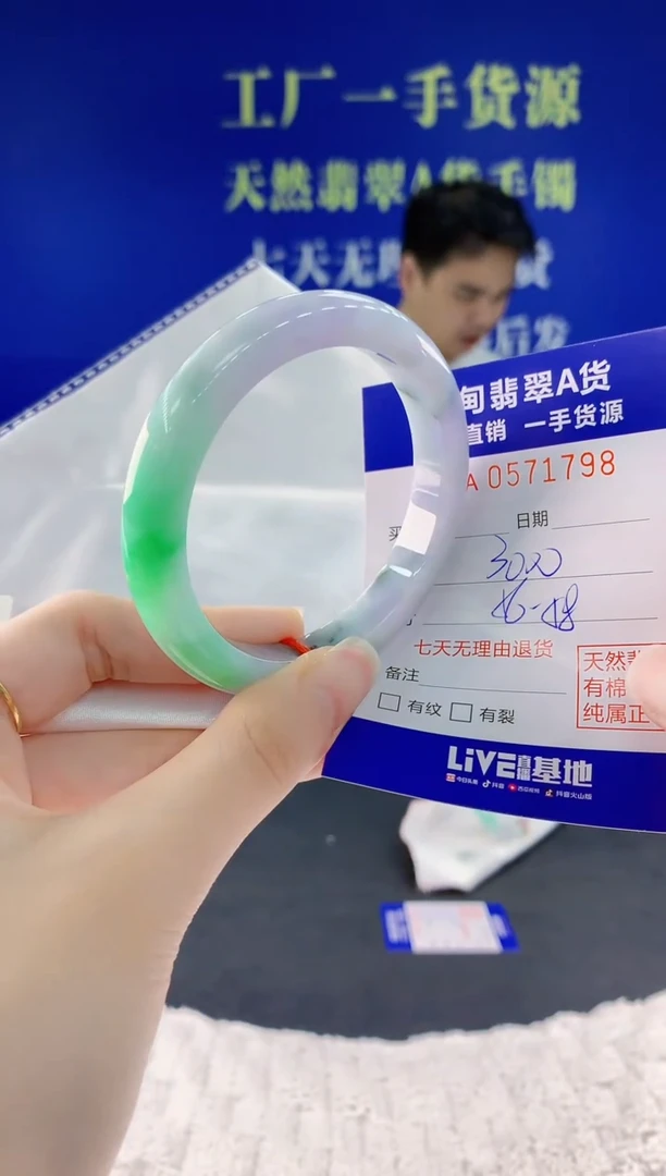 翡翠手镯未镶嵌98天然翡翠A货