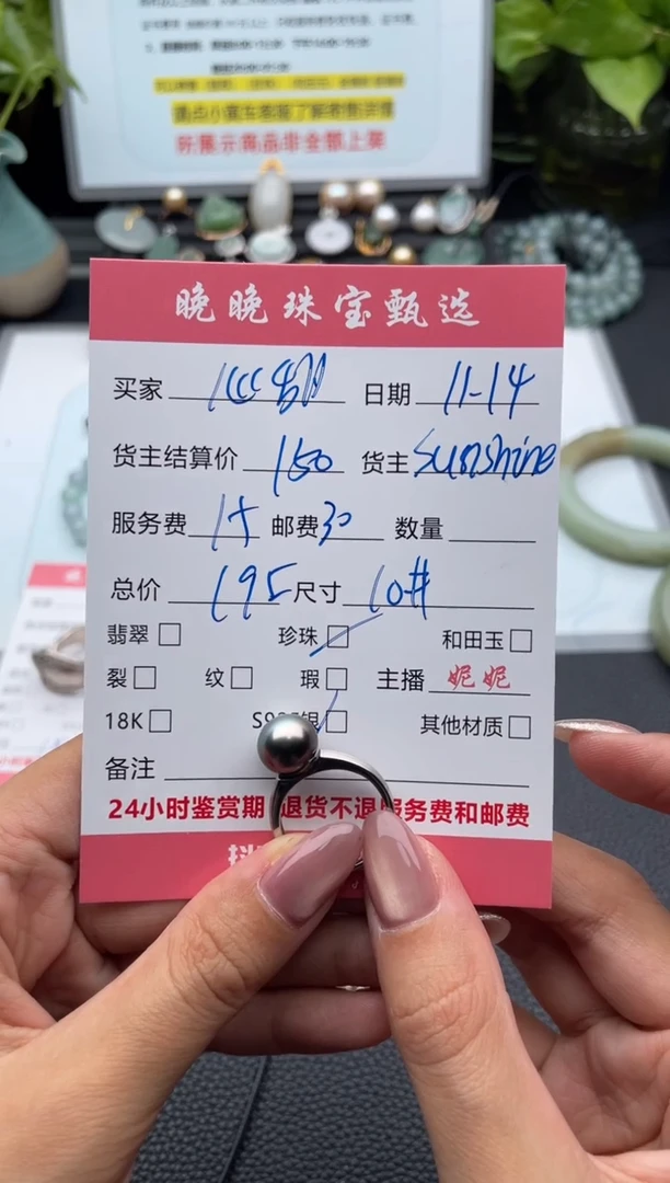 银S925镶嵌戒圈海水珍珠心*戒指