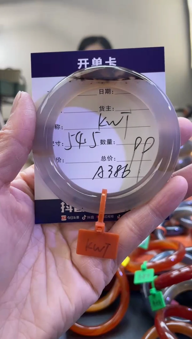 【闪购商品】玛瑙/玉髓手镯未镶嵌A386