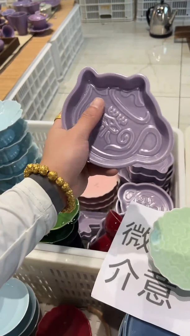 瓷片微瑕商品，介意勿拍