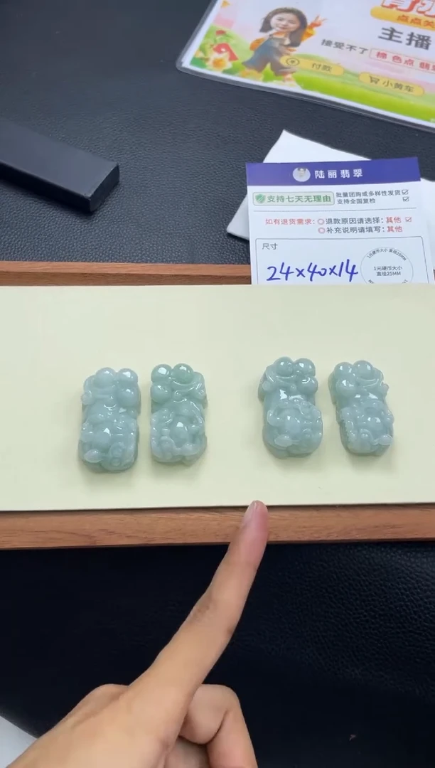 未镶嵌挂件翡翠貔貅多样性发其一对CP配绳10