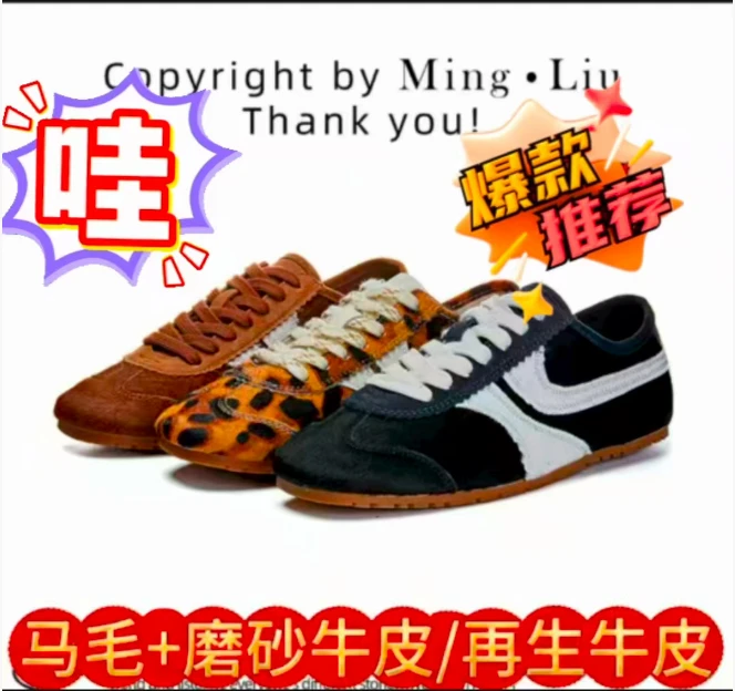 名系带潮流德训鞋阿甘鞋女2025春秋新款平底运动休闲时尚百搭单鞋