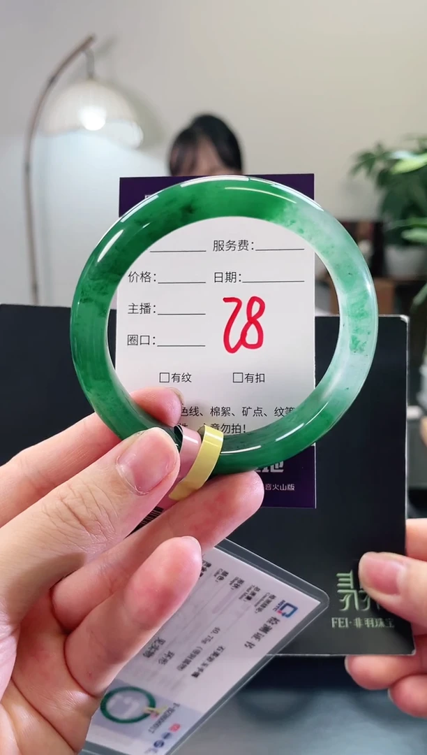 未镶嵌手镯石英质玉28