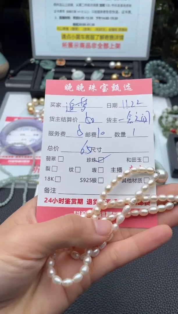 颈饰未镶嵌淡水珍珠追*项链