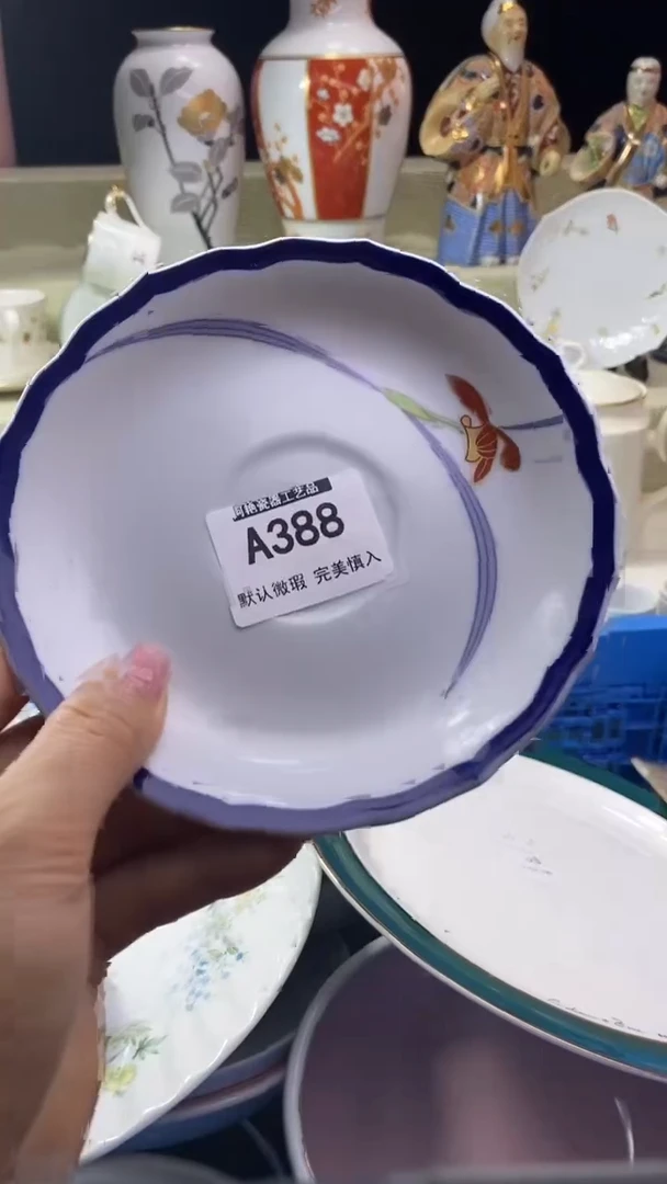 件天*色瓷片 默认微瑕 完美慎入388