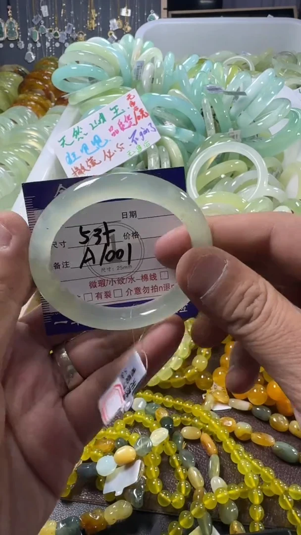 未镶嵌蛇纹石玉手镯1