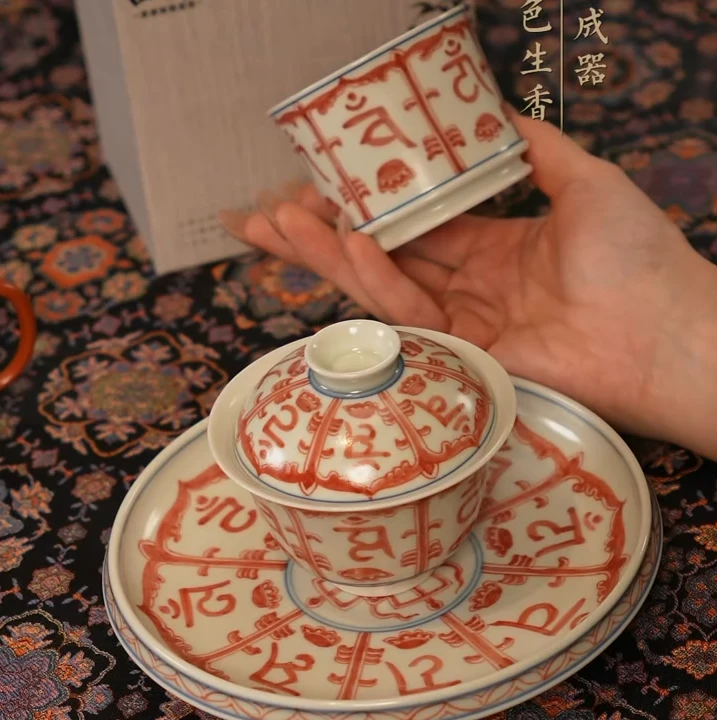 雨溪山房/西泠联名款全红梵文三件套组