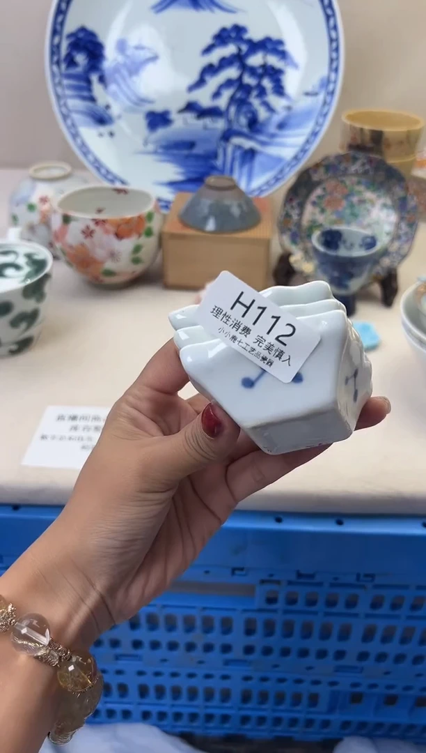 瓷市**民112HHHHHHHHHHHH