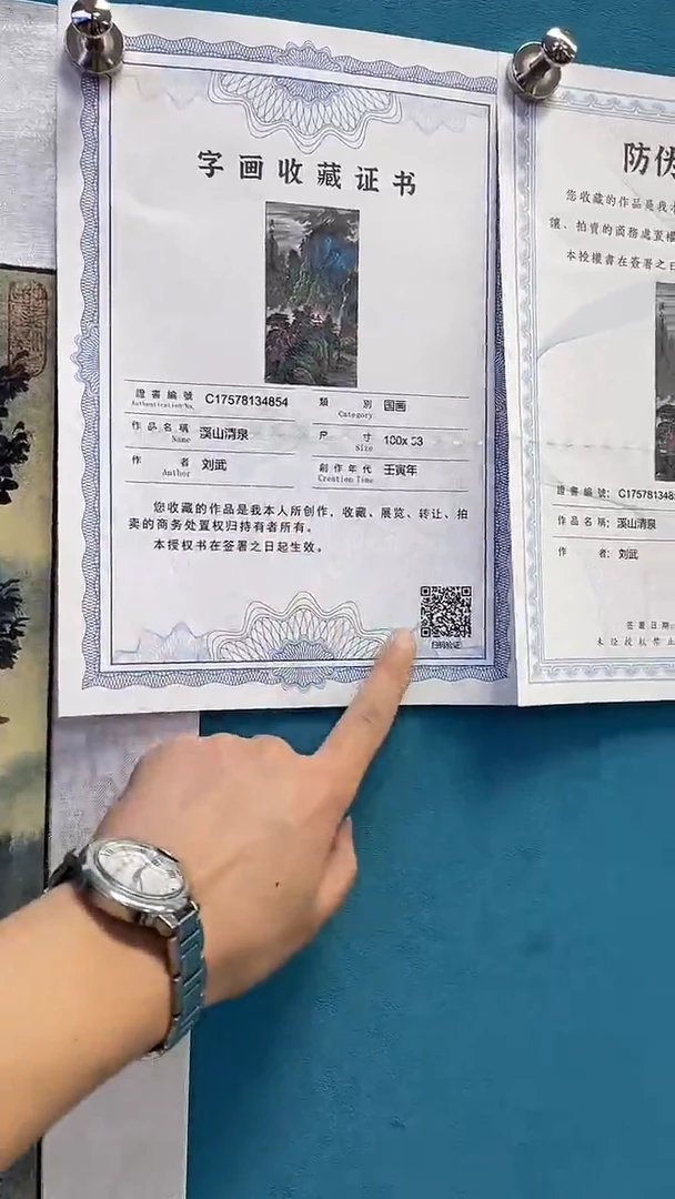 书法闪电购刘武绘画1