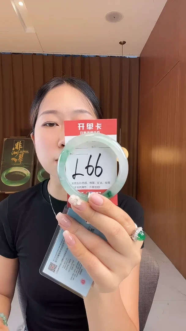 未镶嵌手镯石英质玉非洲翠56