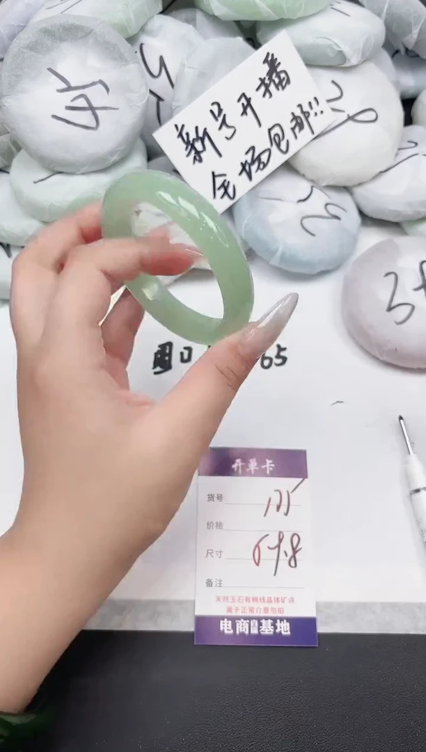 非金属无175-59.8
