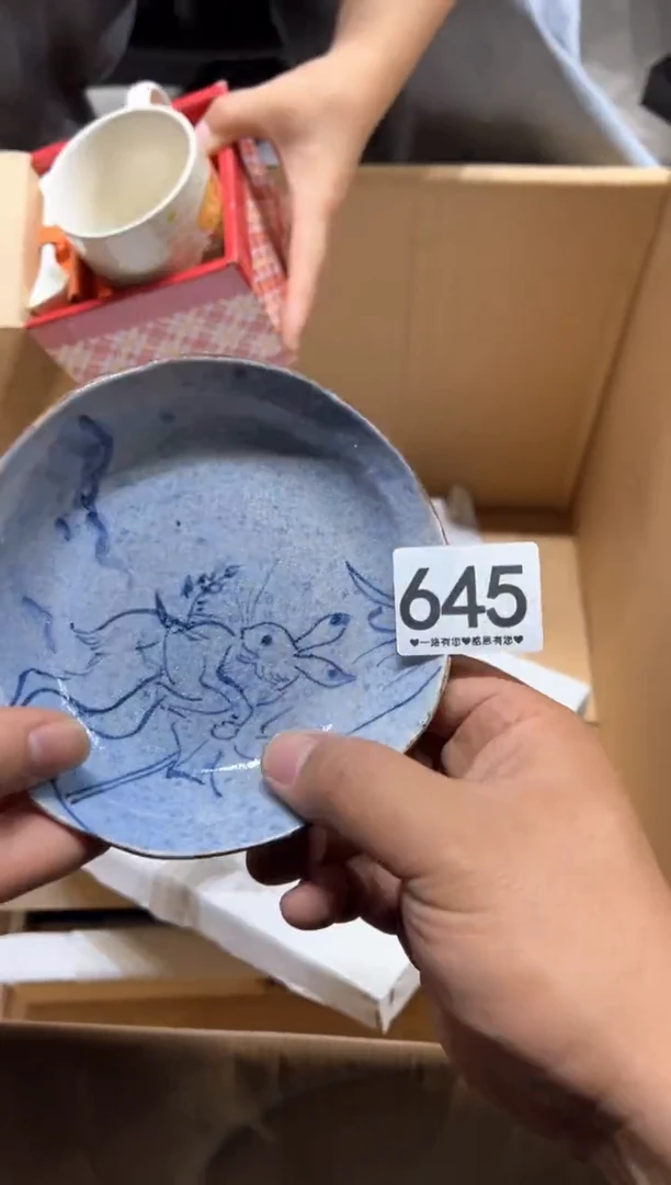 瓷片爱***里645......