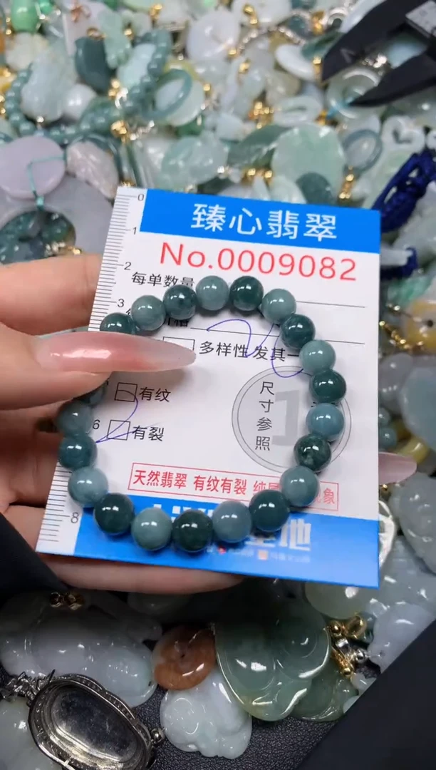 【闪购商品】翡翠颈饰未镶嵌含绳0009082