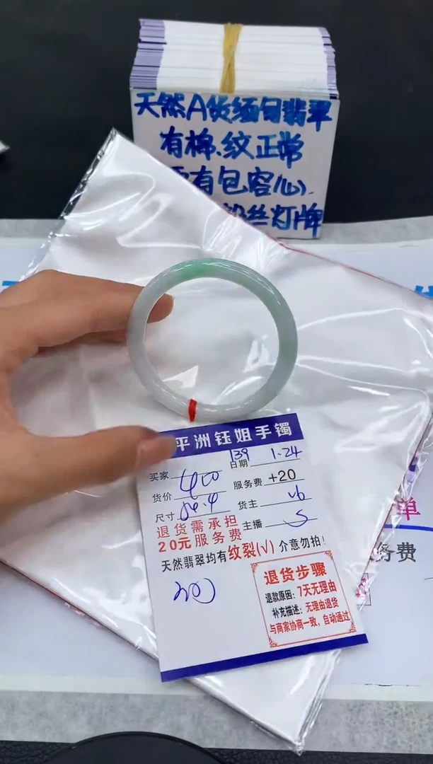 【闪购商品】翡翠手镯未镶嵌1111111111111